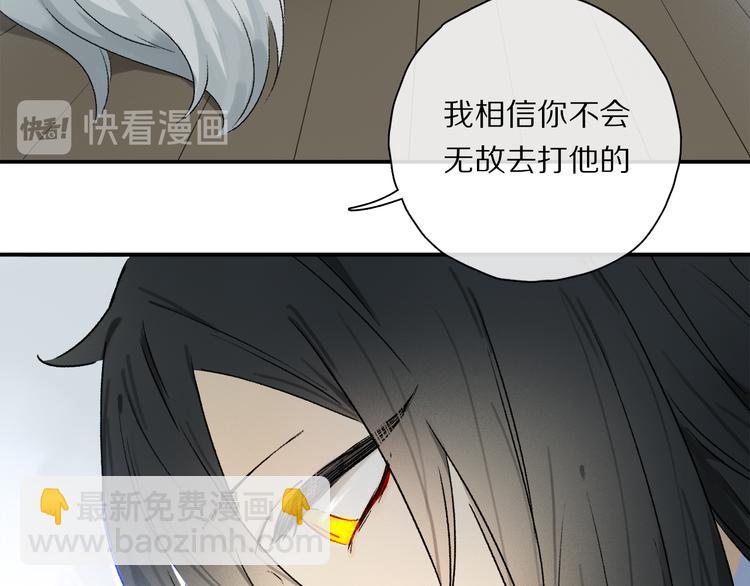 六一特别篇：奥格斯幼儿园的一天(1/3)-第91话