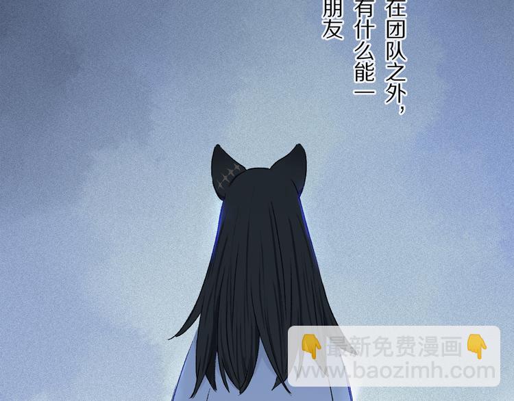 六一特别篇：奥格斯幼儿园的一天(1/3)-第91话