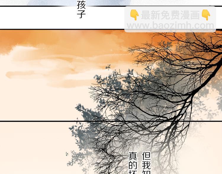 六一特别篇：奥格斯幼儿园的一天(1/3)-第91话