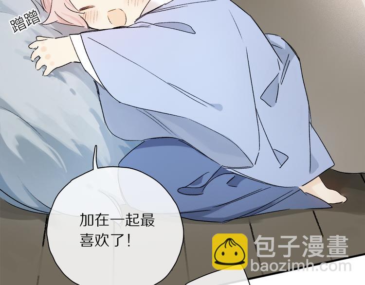 六一特别篇：奥格斯幼儿园的一天(1/3)-第91话