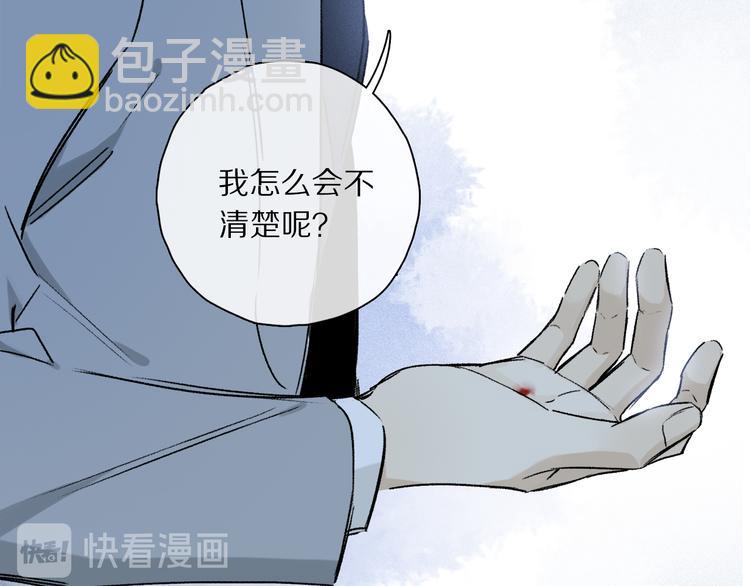 第37话 执念(1/3)-第93话