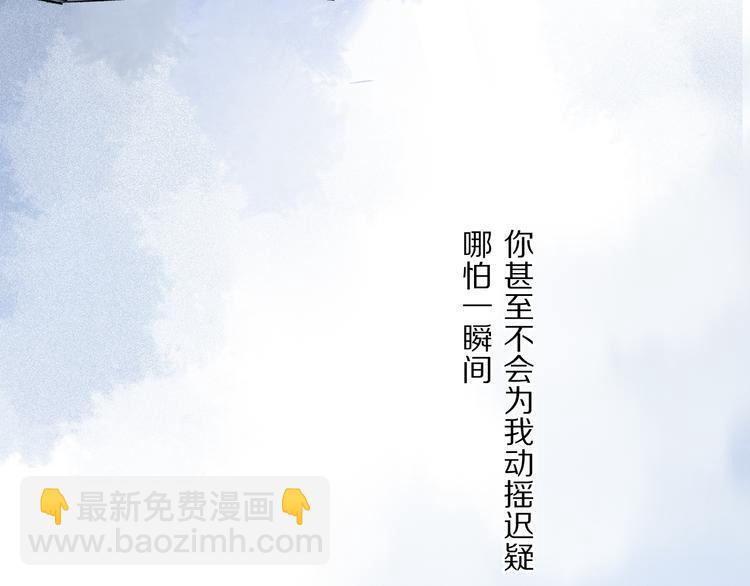 第37话 执念(1/3)-第93话