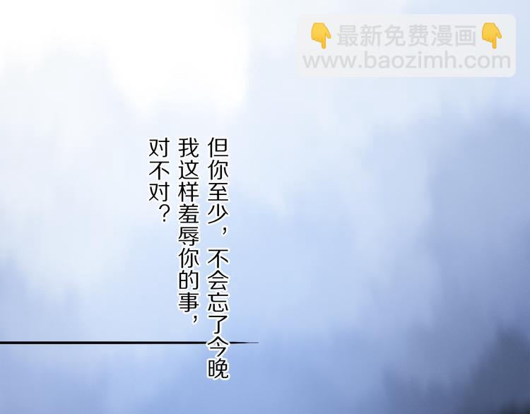 第37话 执念(1/3)-第93话