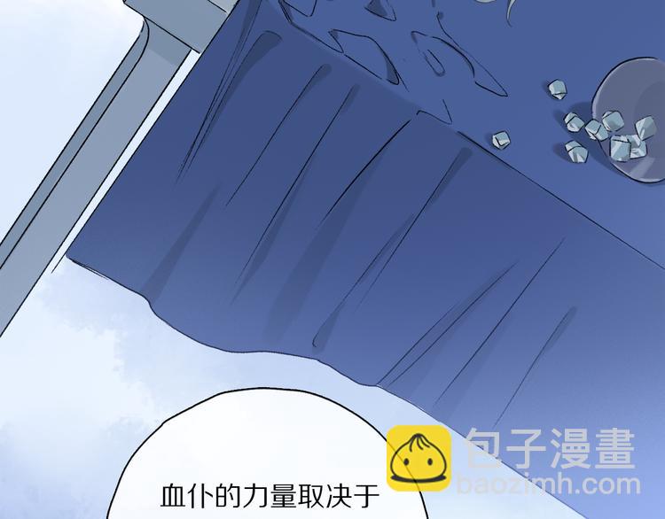 第37话 执念(1/3)-第93话