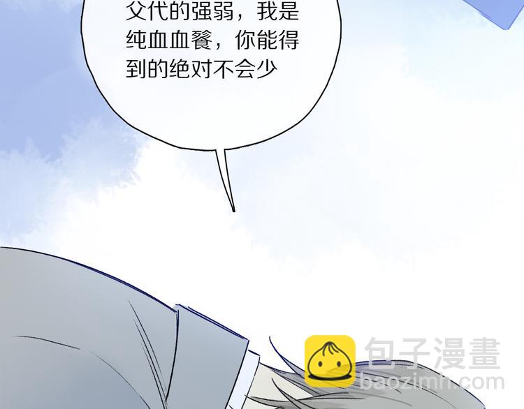 第37话 执念(1/3)-第93话