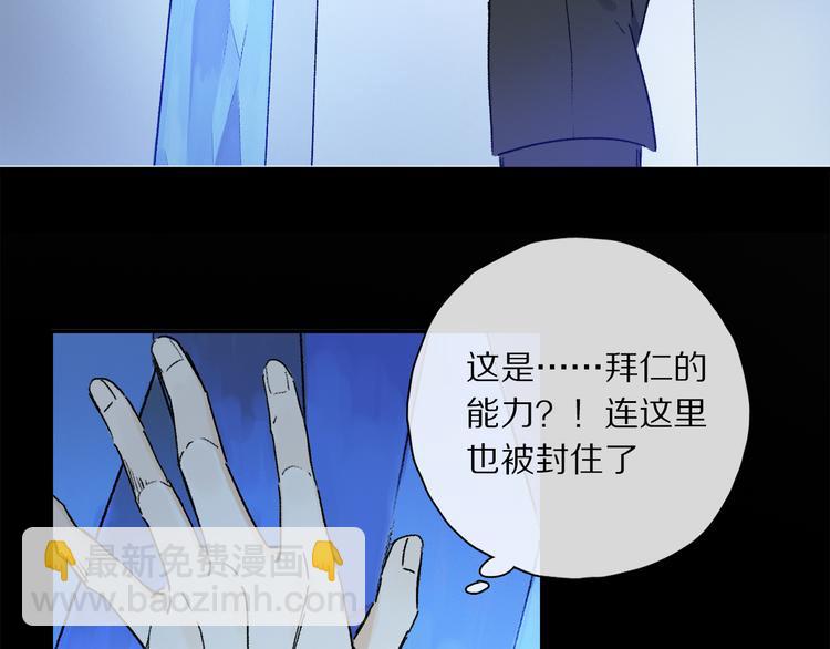 第39话 危机(1/3)-第95话