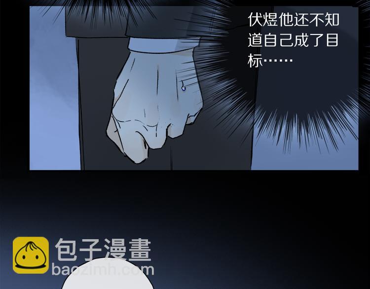 第39话 危机(1/3)-第95话