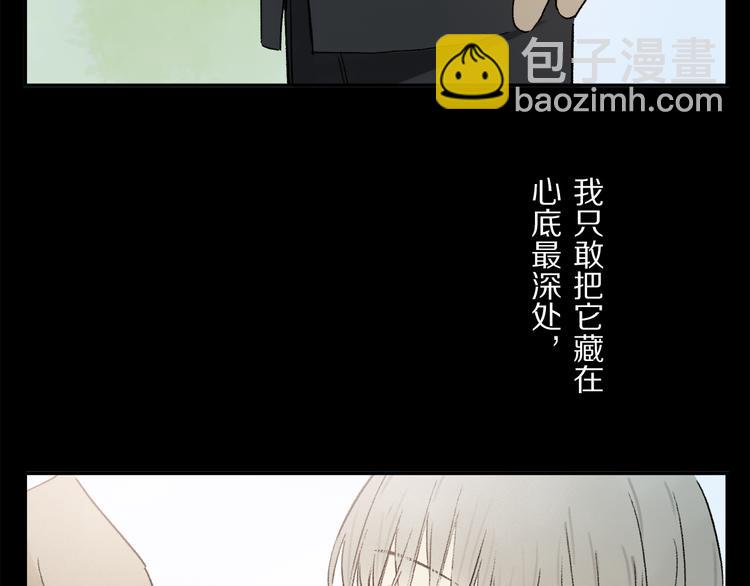 第41话 不可替代(1/3)-第97话