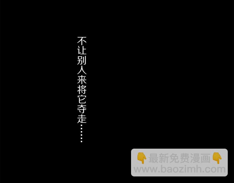 第41话 不可替代(1/3)-第97话