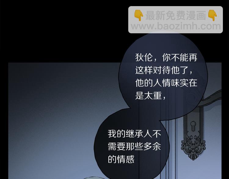 第41话 不可替代(1/3)-第97话
