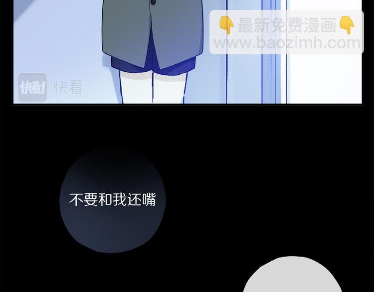 第41话 不可替代(1/3)-第97话