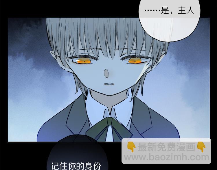 第41话 不可替代(1/3)-第97话