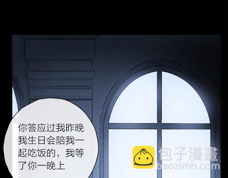 第41话 不可替代(1/3)-第97话