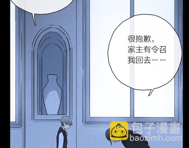 第41话 不可替代(1/3)-第97话