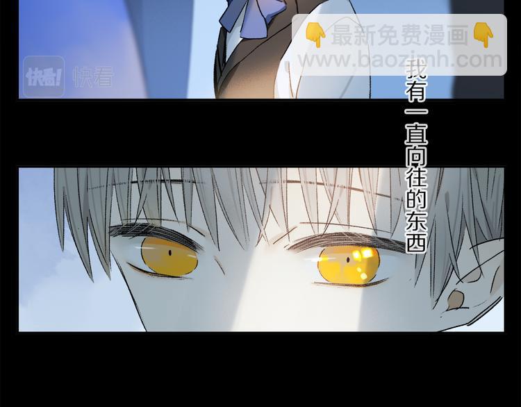 第41话 不可替代(1/3)-第97话