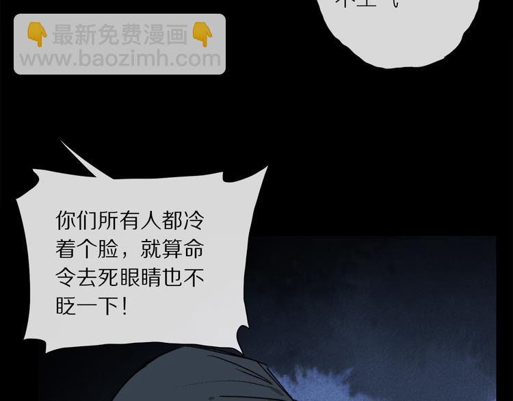 第41话 不可替代(1/3)-第97话