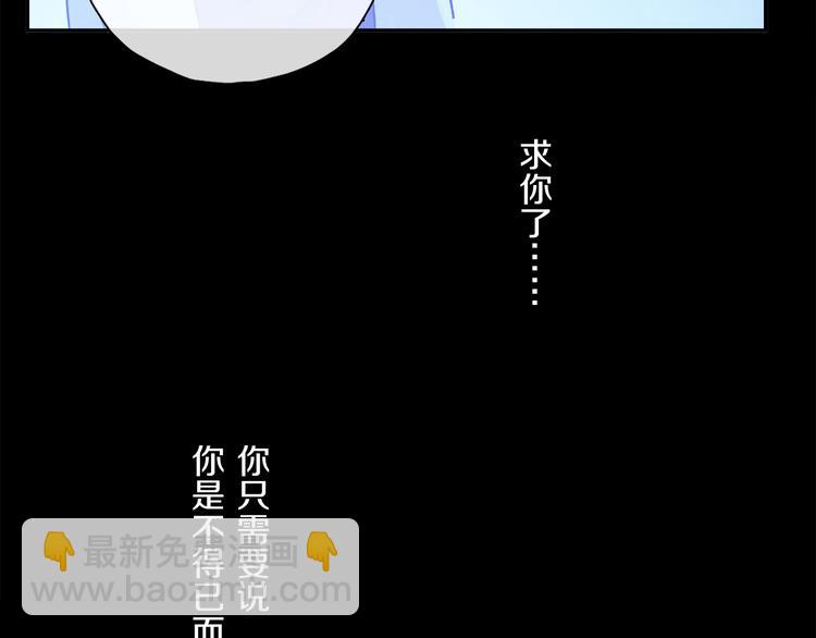第41话 不可替代(1/3)-第97话