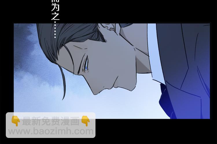 第41话 不可替代(1/3)-第97话