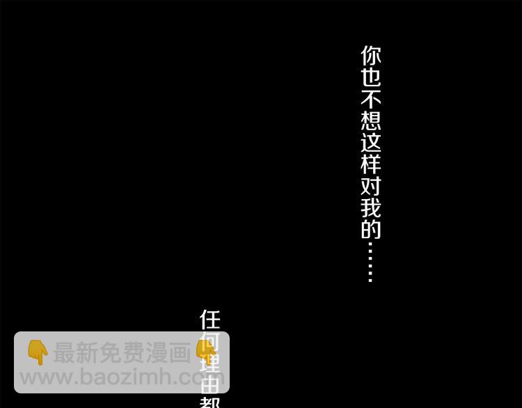 第41话 不可替代(1/3)-第97话