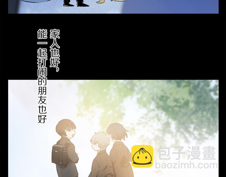 第41话 不可替代(1/3)-第97话