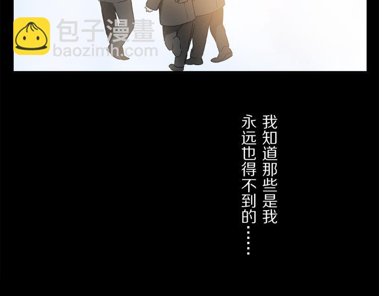 第41话 不可替代(1/3)-第97话