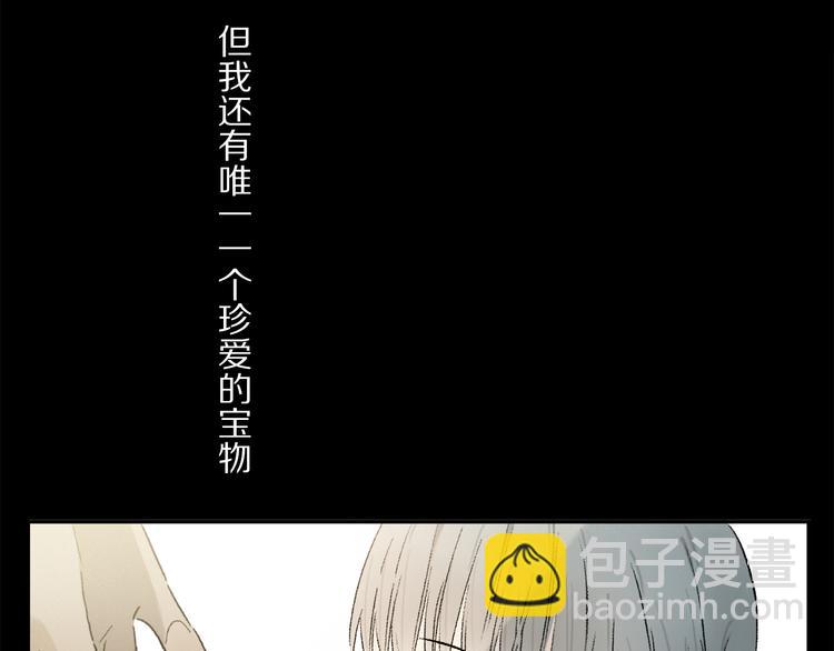 第41话 不可替代(1/3)-第97话