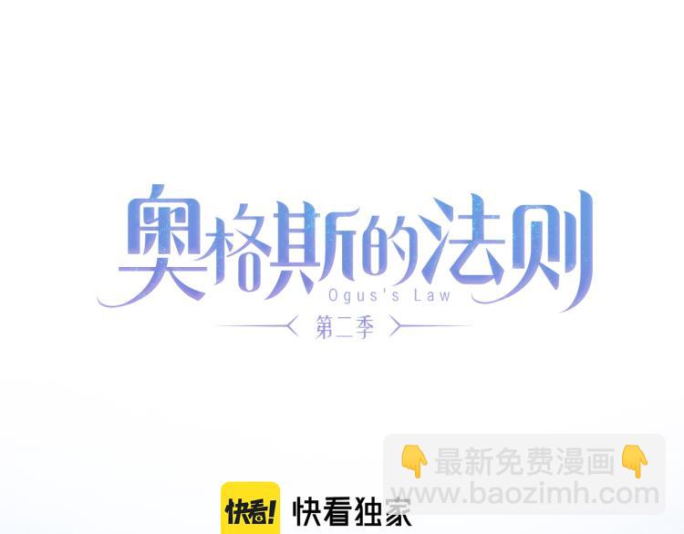 第43话 离不开你的，是我才对(1/3)-第99话