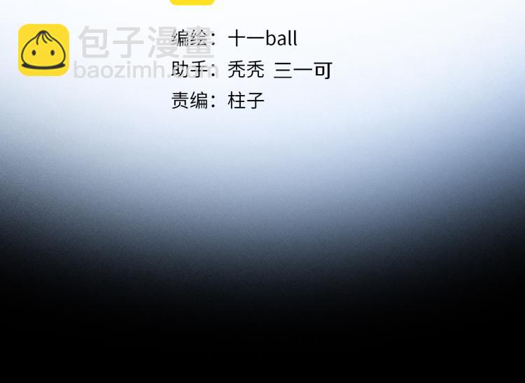 第43话 离不开你的，是我才对(1/3)-第99话