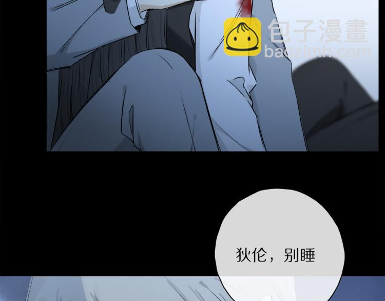 第43话 离不开你的，是我才对(1/3)-第99话