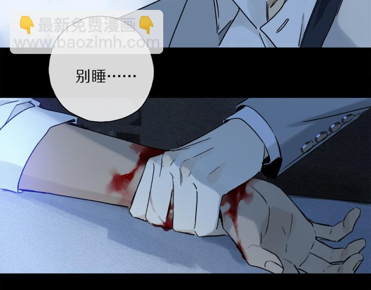 第43话 离不开你的，是我才对(1/3)-第99话