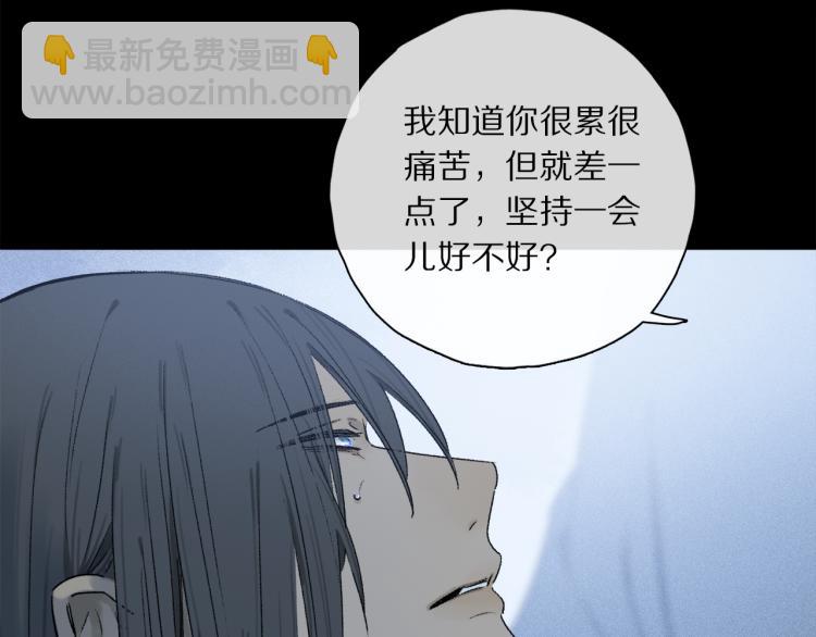 第43话 离不开你的，是我才对(1/3)-第99话