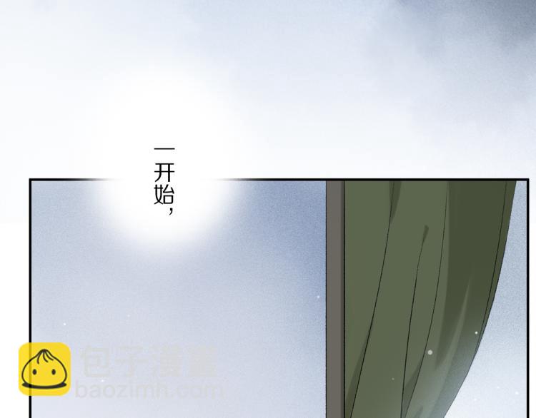 第43话 离不开你的，是我才对(1/3)-第99话