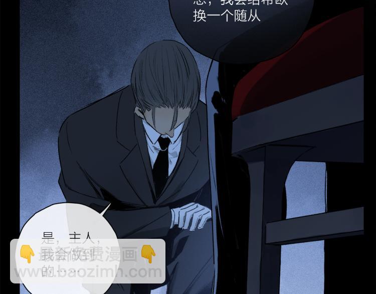 第43话 离不开你的，是我才对(1/3)-第99话