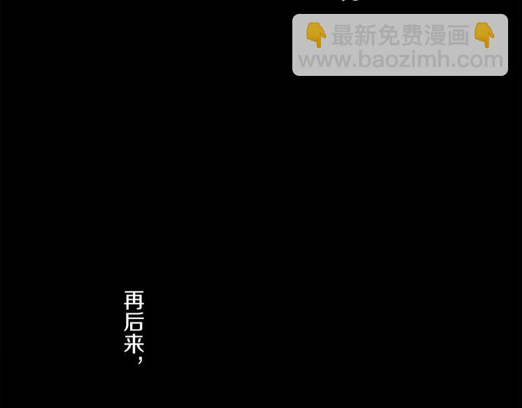 第43话 离不开你的，是我才对(1/3)-第99话