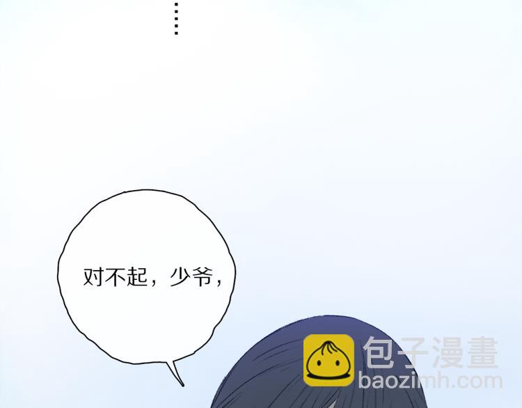 第43话 离不开你的，是我才对(1/3)-第99话