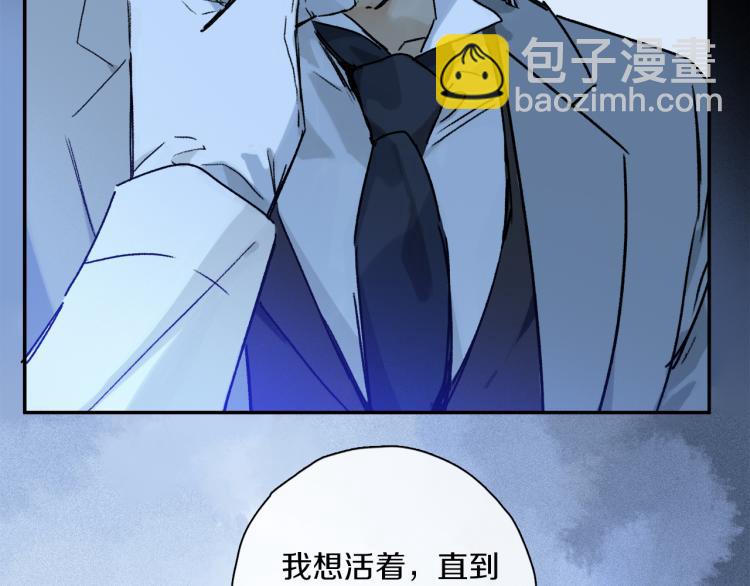 第43话 离不开你的，是我才对(1/3)-第99话
