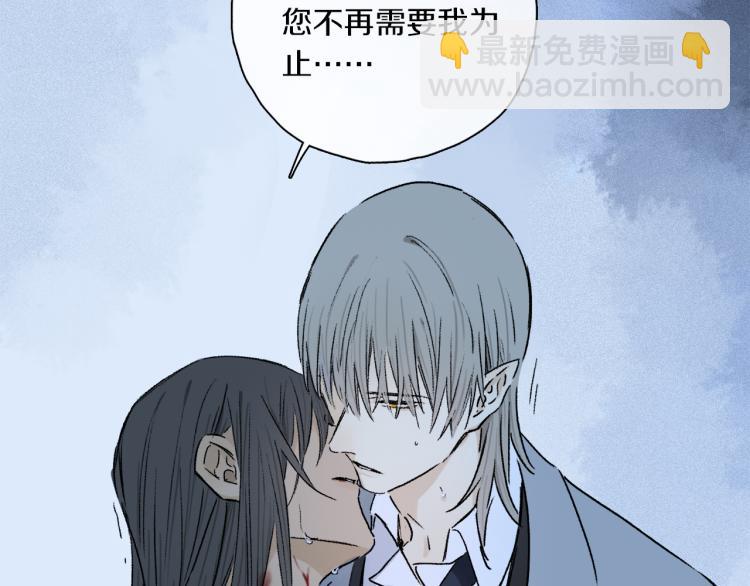 第43话 离不开你的，是我才对(1/3)-第99话