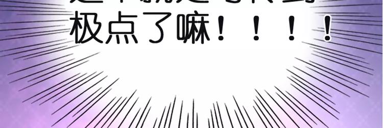 第1话 送上门的，你要不要(1/3)-第1话
