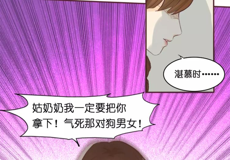 第1话 送上门的，你要不要(1/3)-第1话