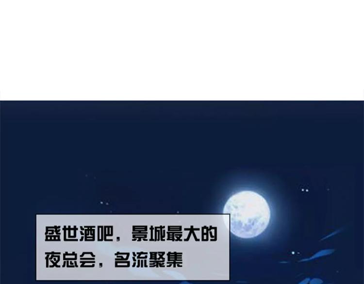 第1话 送上门的，你要不要(1/3)-第1话