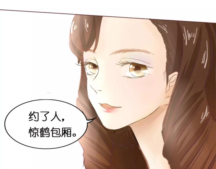 第1话 送上门的，你要不要(1/3)-第1话