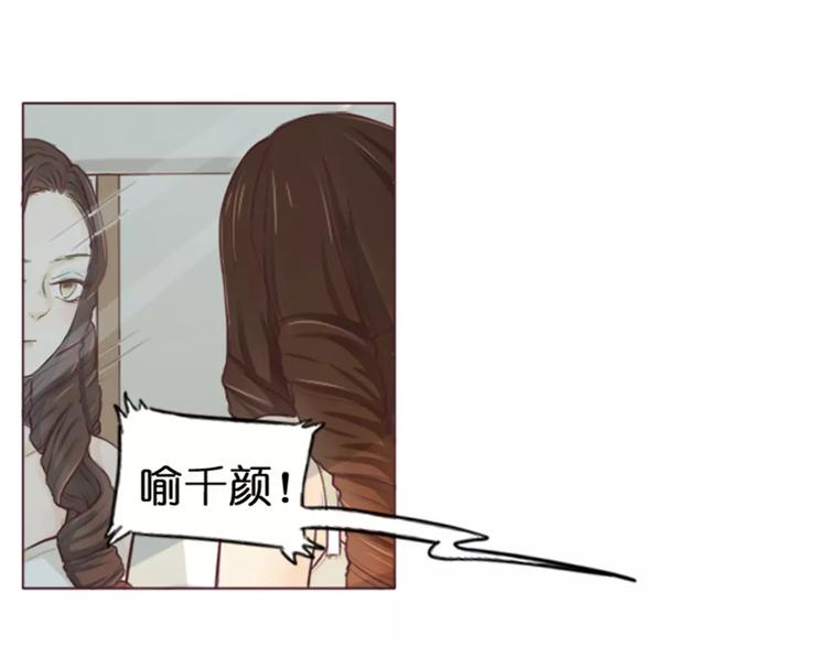 第1话 送上门的，你要不要(1/3)-第1话