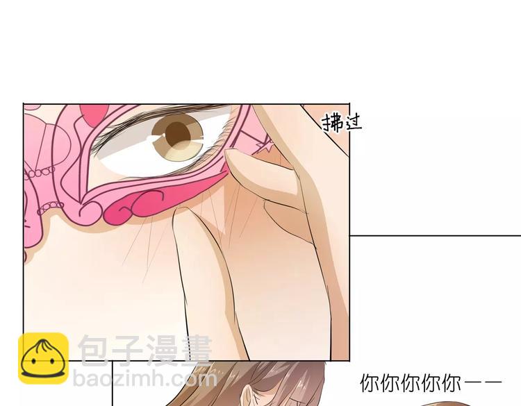 第11话 湛慕时抢女人啦！(1/2)-第11话