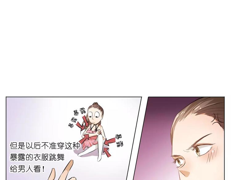 第11话 湛慕时抢女人啦！(1/2)-第11话