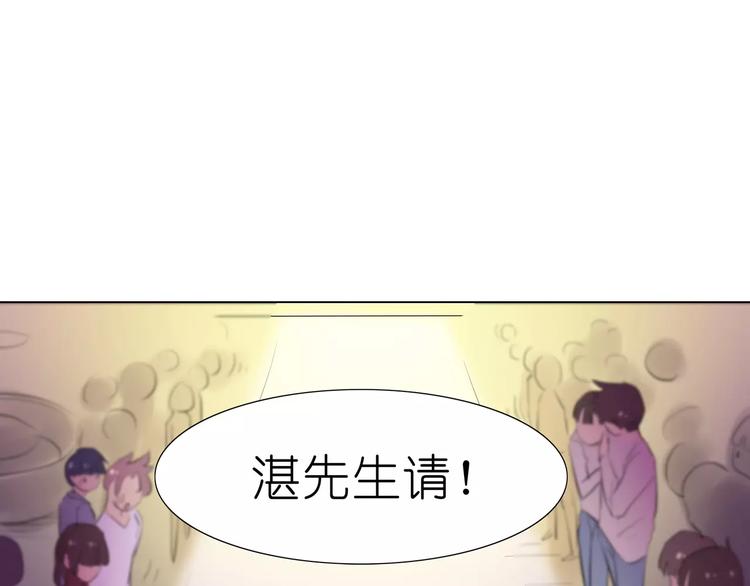 第11话 湛慕时抢女人啦！(1/2)-第11话
