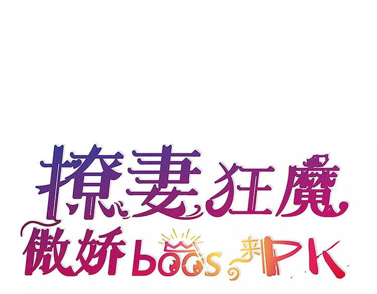 第13话 你喜欢我吗(1/2)-第13话