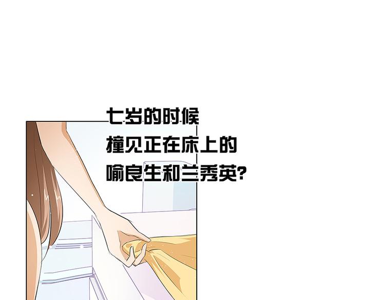 第13话 你喜欢我吗(1/2)-第13话