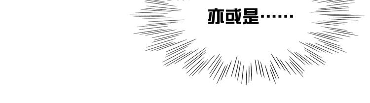第13话 你喜欢我吗(1/2)-第13话