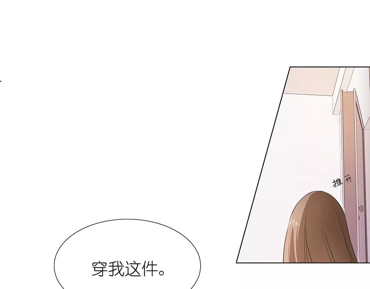 第13话 你喜欢我吗(1/2)-第13话