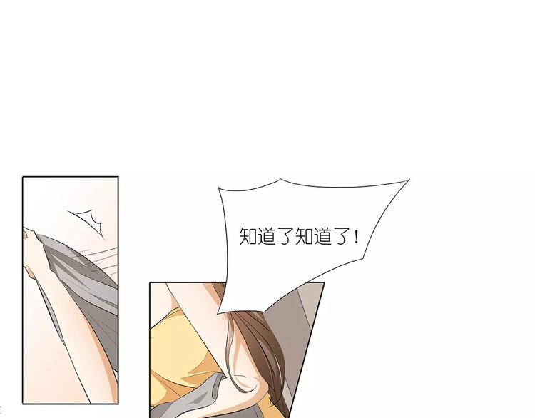 第13话 你喜欢我吗(1/2)-第13话